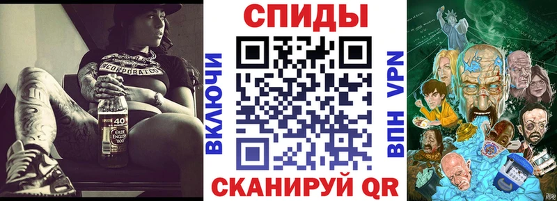 Amphetamine Розовый  продажа наркотиков  Севастополь 