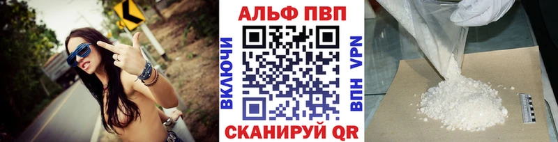 МЕГА   Севастополь  Альфа ПВП мука  дарнет шоп 