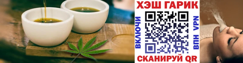 blacksprut зеркало  Севастополь  Печенье с ТГК конопля 