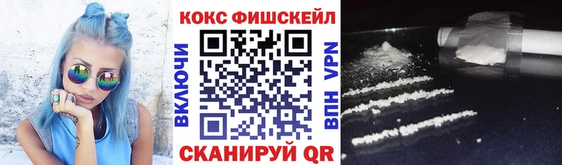 Кокаин Перу  как найти   omg ссылки  Севастополь 