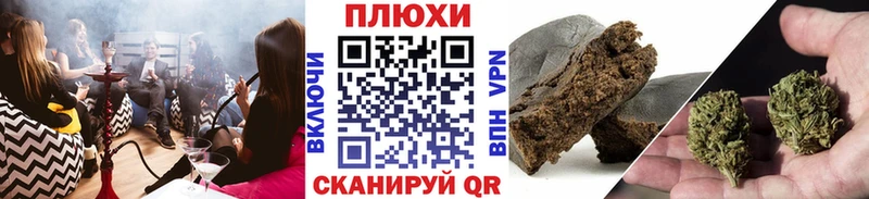 Гашиш хэш  МЕГА ONION  Севастополь 
