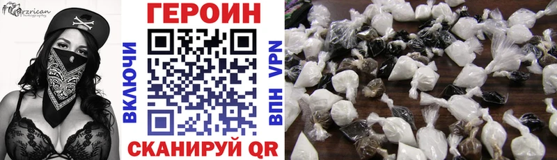 блэк спрут зеркало  Севастополь  Героин афганец 