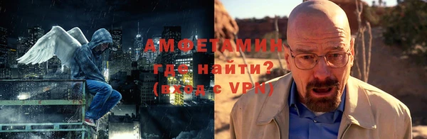 кристаллы Богданович