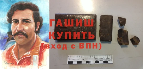 кристаллы Богданович