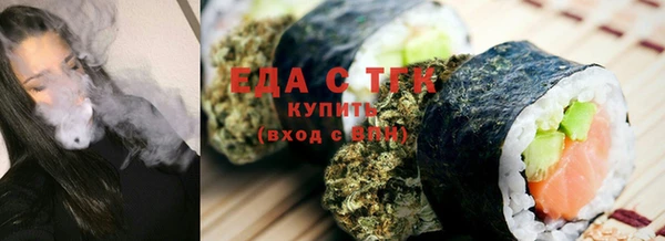 прущая мука Богородицк