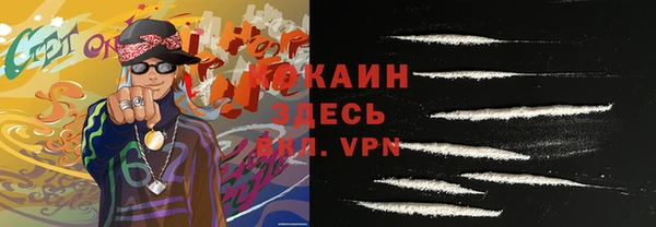 COCAINE Осинники