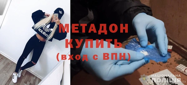 не бодяженный Богородск