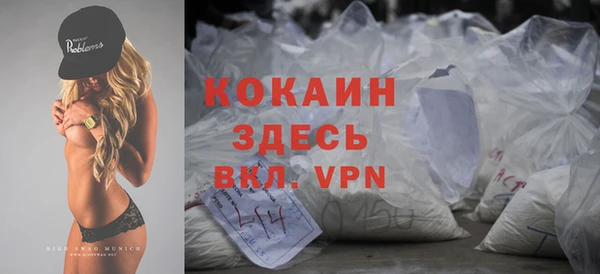 не бодяженный Богородск