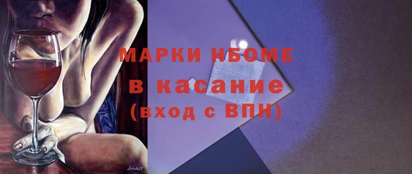 прущая мука Богородицк