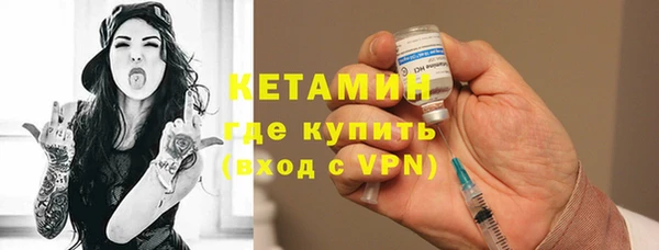 COCAINE Осинники