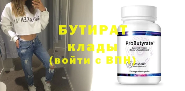 прущая мука Богородицк