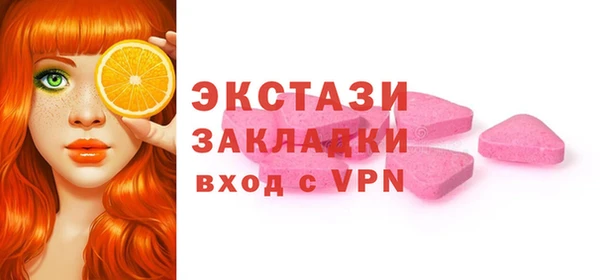 кристаллы Богданович