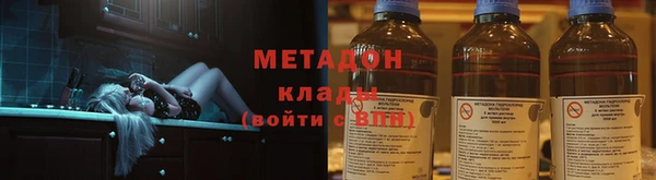 кристаллы Богданович