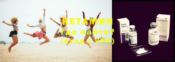 кристаллы Богданович