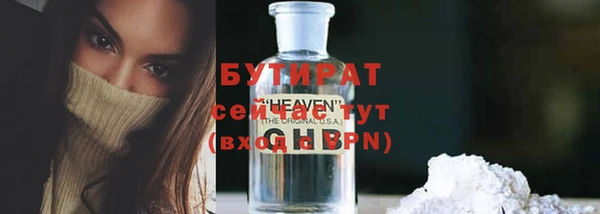 кристаллы Богданович