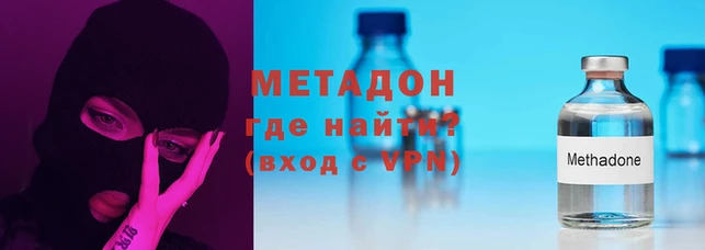 COCAINE Осинники