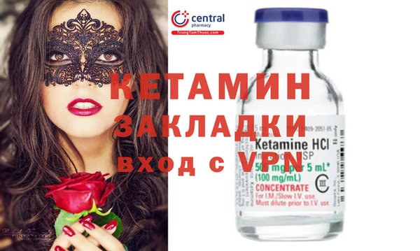 прущая мука Богородицк