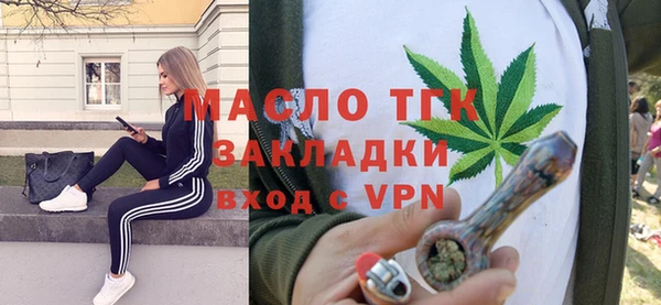 COCAINE Осинники