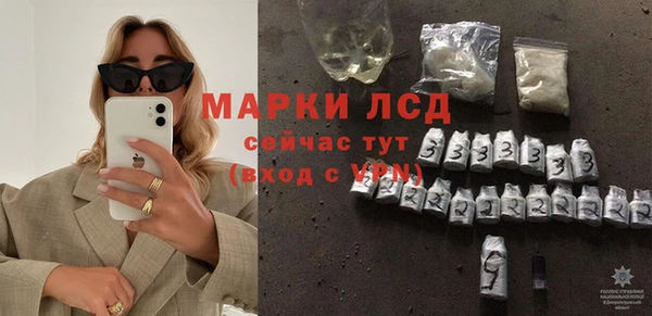 кристаллы Богданович