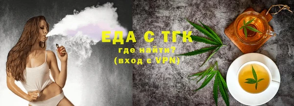 не бодяженный Богородск
