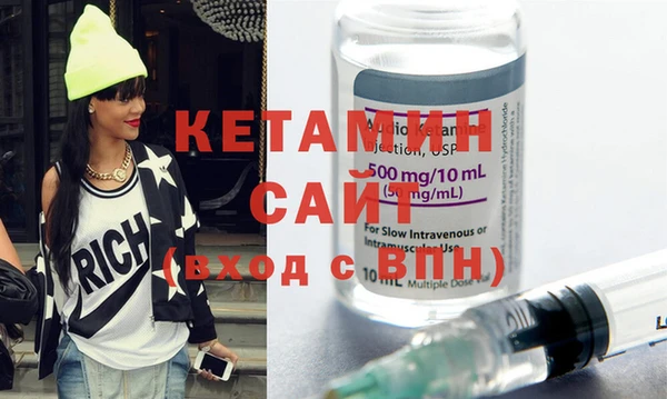 кристаллы Богданович