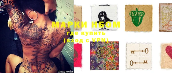кристаллы Богданович