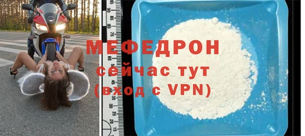 прущая мука Богородицк