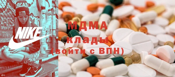 не бодяженный Богородск