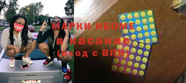 не бодяженный Богородск