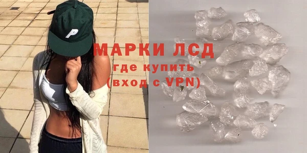 COCAINE Осинники