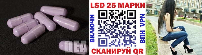 ЛСД экстази кислота  цена   Севастополь 