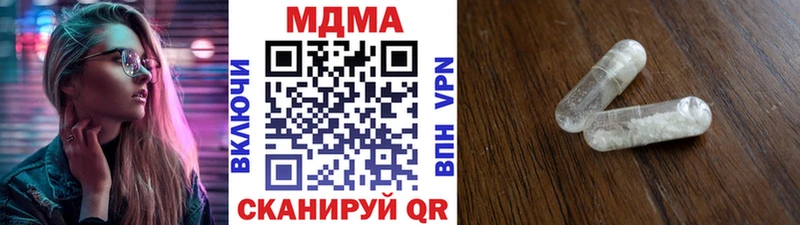 как найти закладки  Севастополь  МДМА Molly 