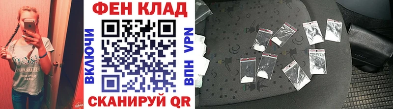 купить наркотик  Севастополь  МЕТАМФЕТАМИН мет 