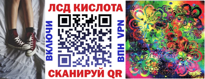 Марки N-bome 1,8мг Севастополь