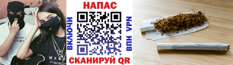 магазин  наркотиков  Севастополь  МАРИХУАНА THC 21% 